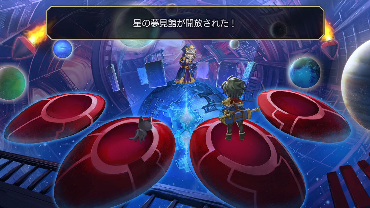 アナザーエデン リセマラのやり方と 10連ガチャ（★５キャラゲット）までの進め方！